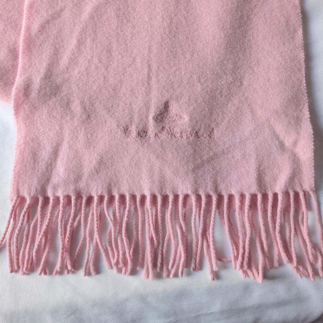 ヴィヴィアンウエストウッド　ウールマフラー　オーブ・ロゴ刺繍　ベビーピンク♡