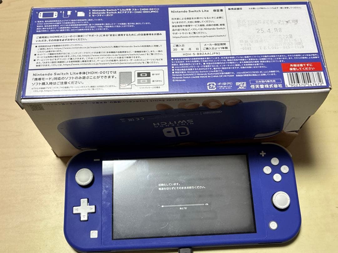 任天堂Switchライト本体　箱付　充電器付　スイッチ　Nintendo