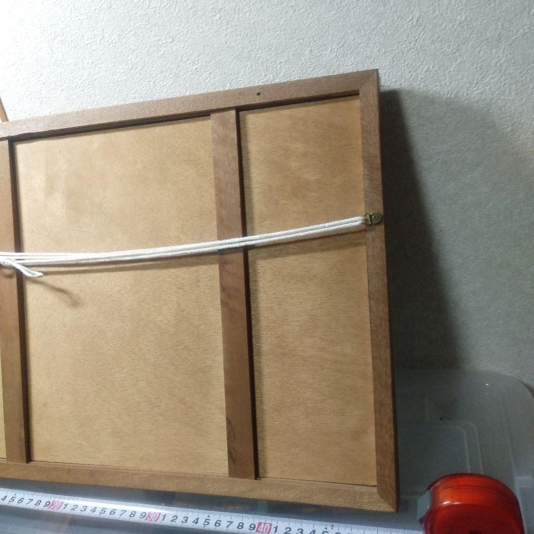 滝平二郎こぶしの花木製版画リトグラフ