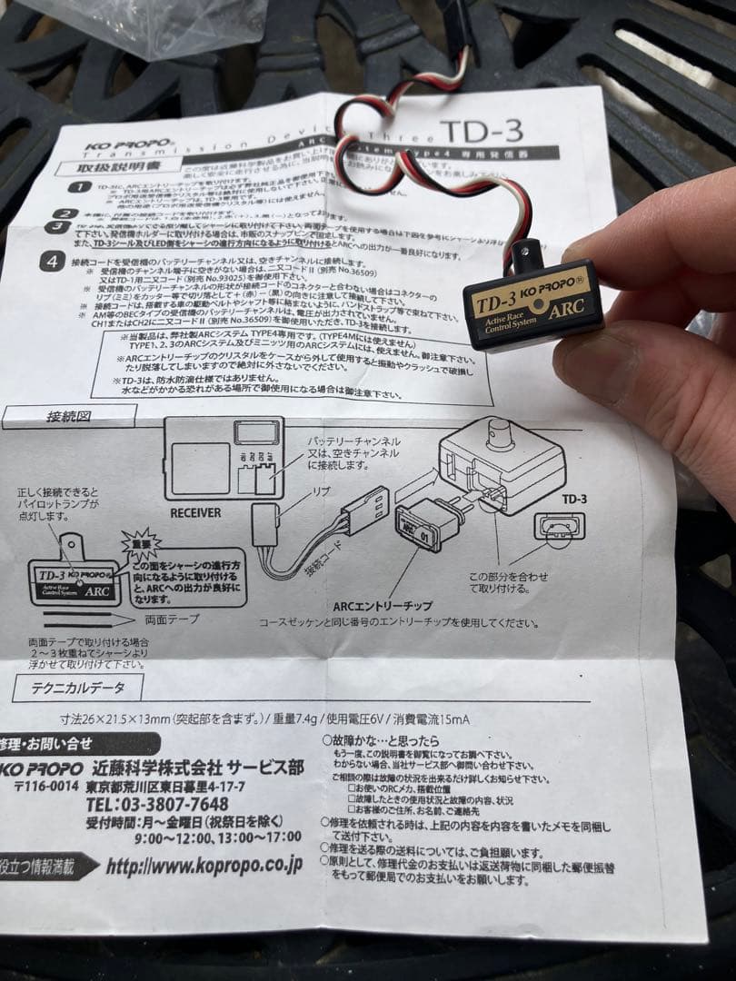 タミヤパーツ多数他　キャリングバック付き