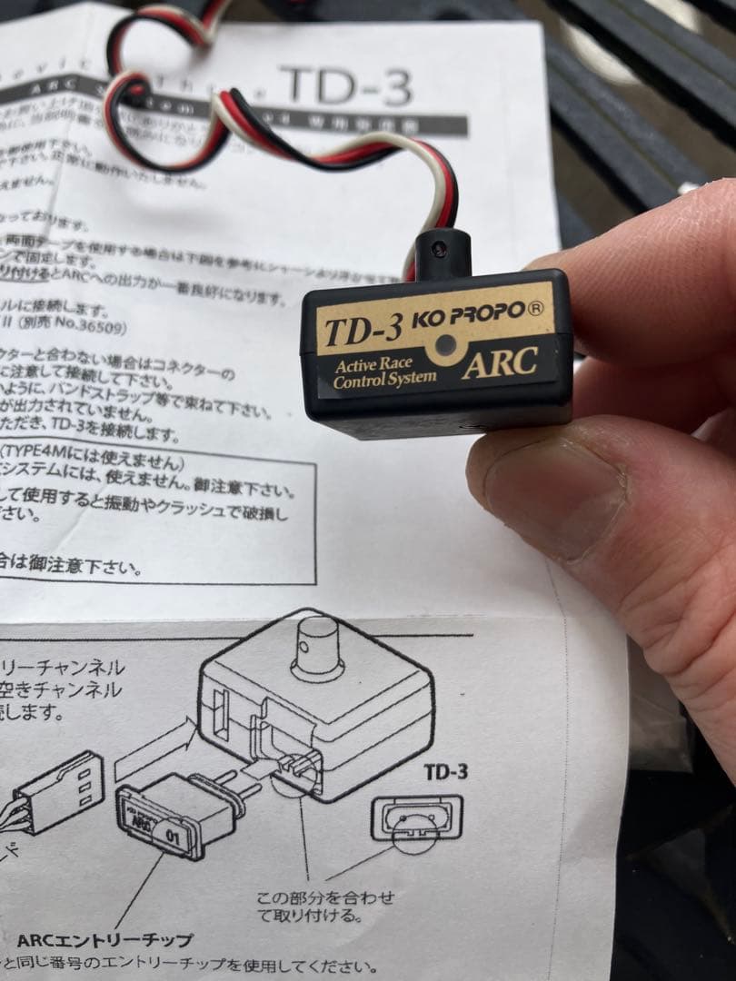 タミヤパーツ多数他　キャリングバック付き
