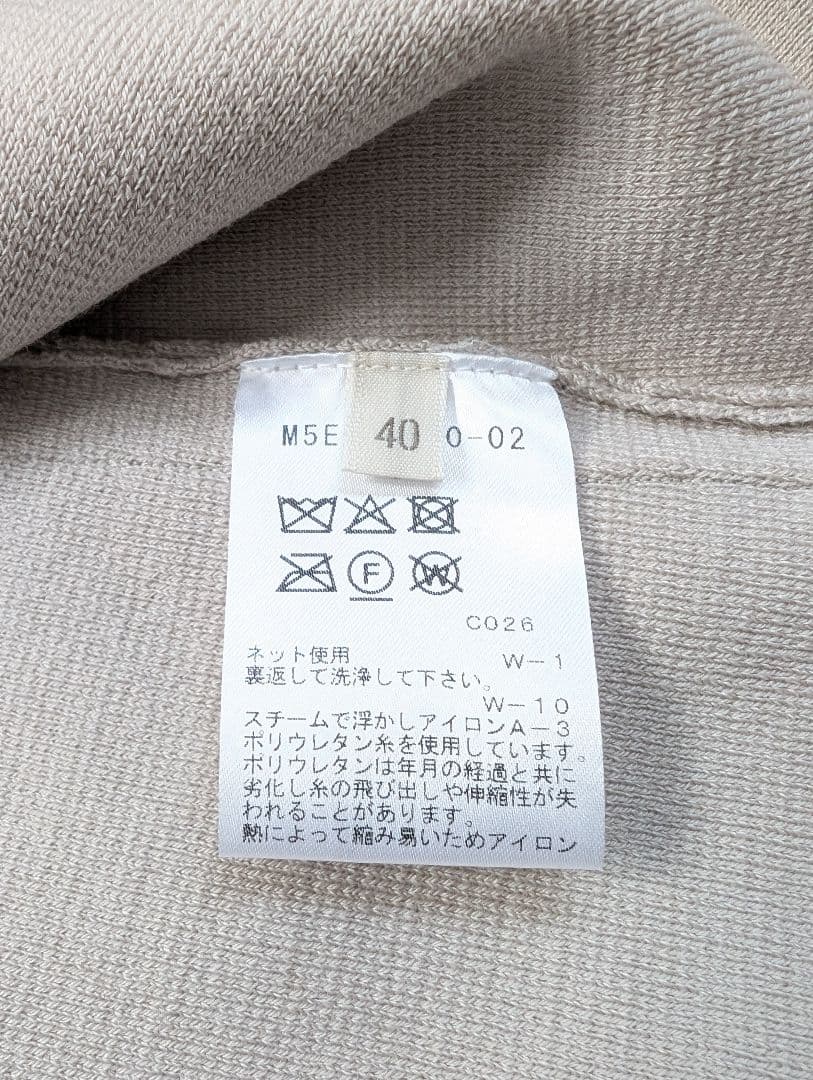 美品！エポカ ミラノリブニットジャケット 40 ウォッシャブル ダブルブレスト
