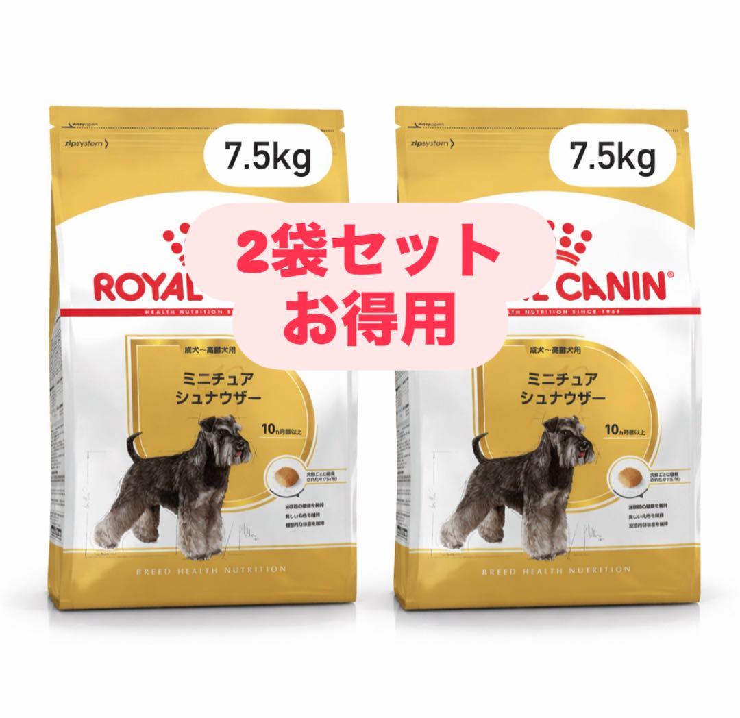キキさま専用