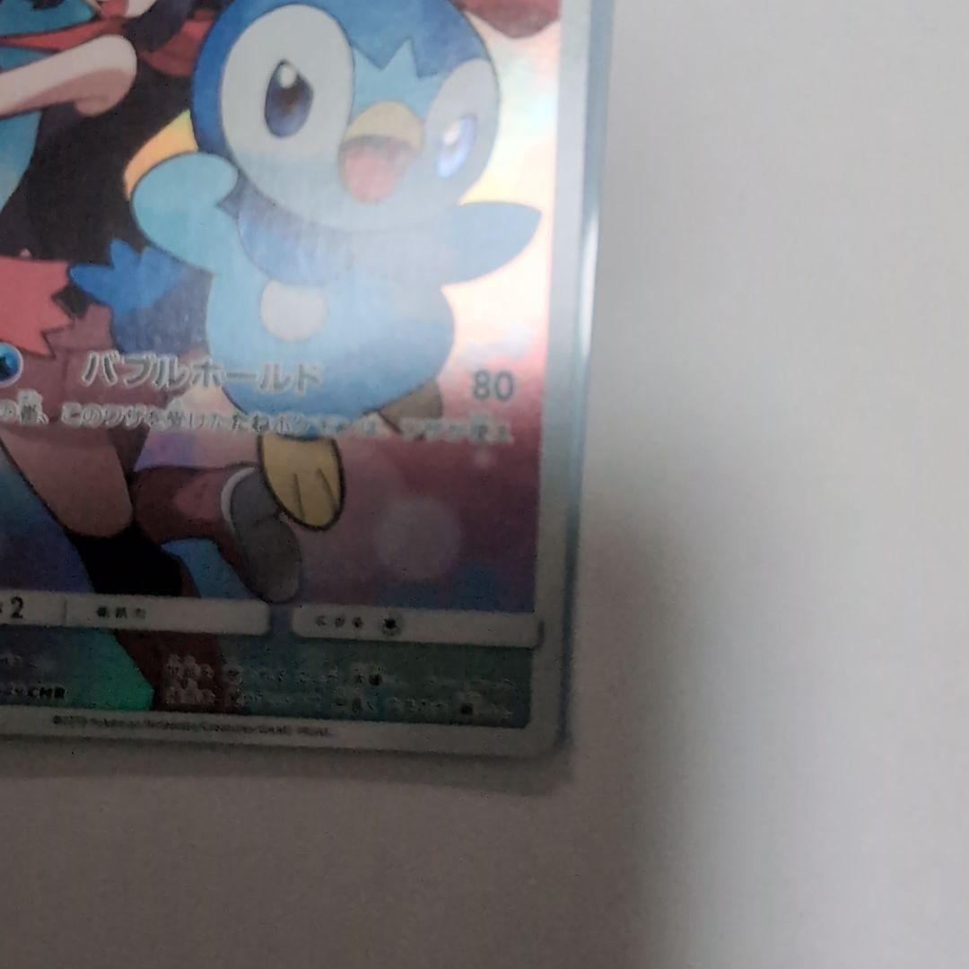 ポケモンカード　ポッチャマ　CHR