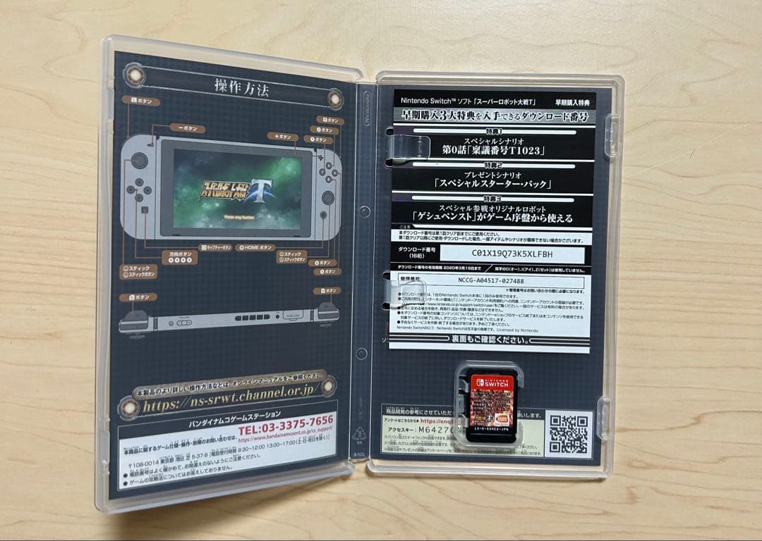 【V、X未開封】Switch スーパーロボット大戦V、X、T、30＋攻略本