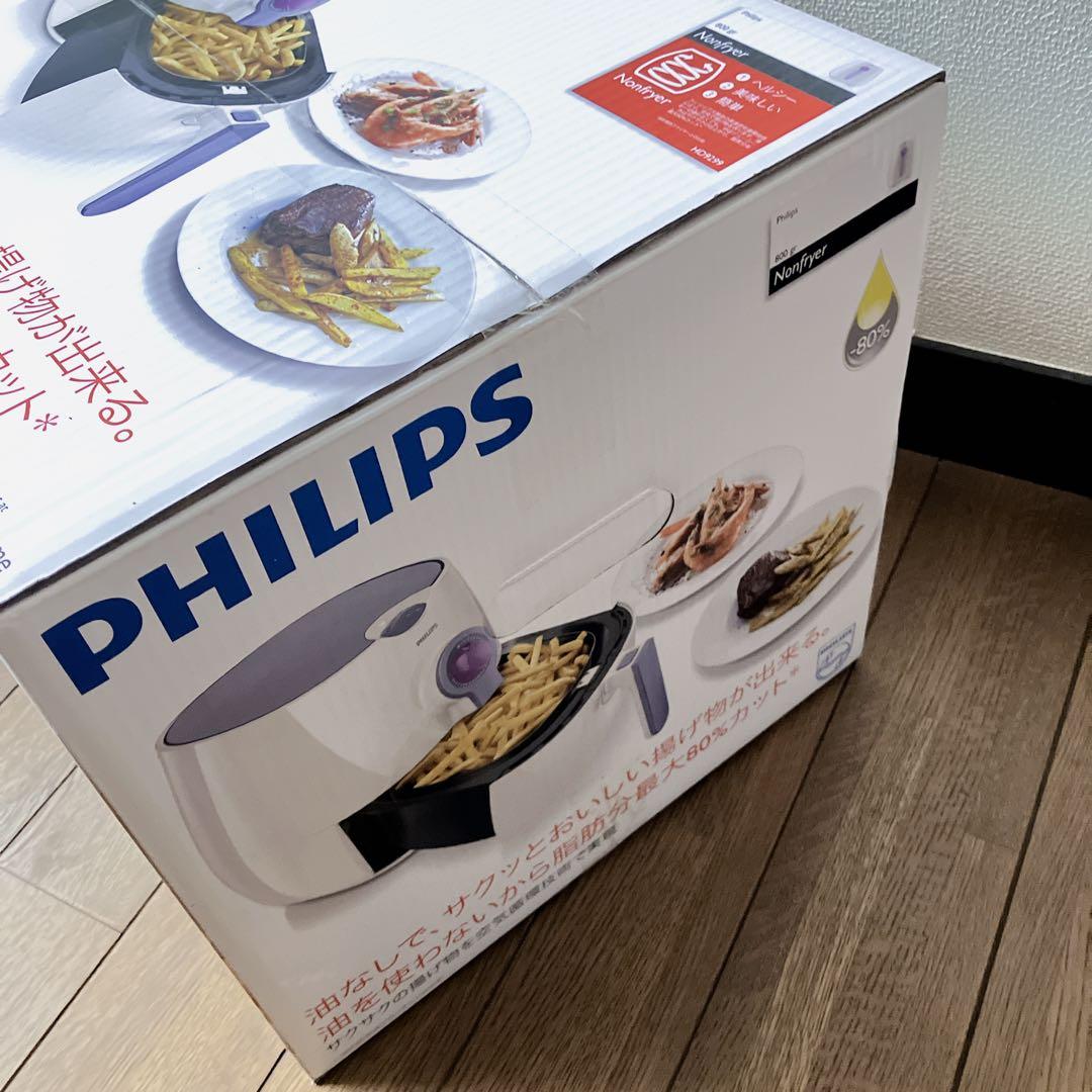新品未開封❗ PHILIPS ノンフライヤー HD9299 フィリップス