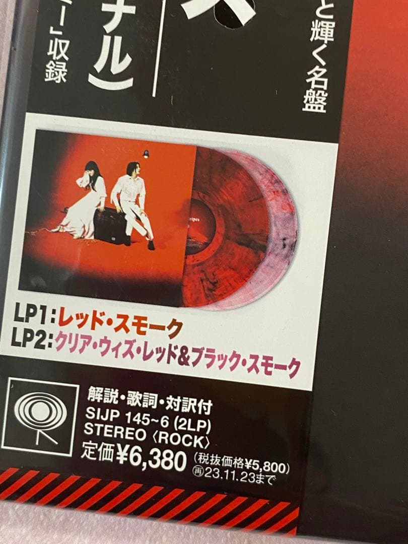 エレファント(20周年記念限定カラーヴァイナル)＜完全生産限定盤＞