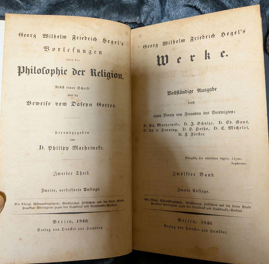 ヘーゲル全集　宗教哲学　ベルリン版　1840年、二冊揃　Hegel Werke