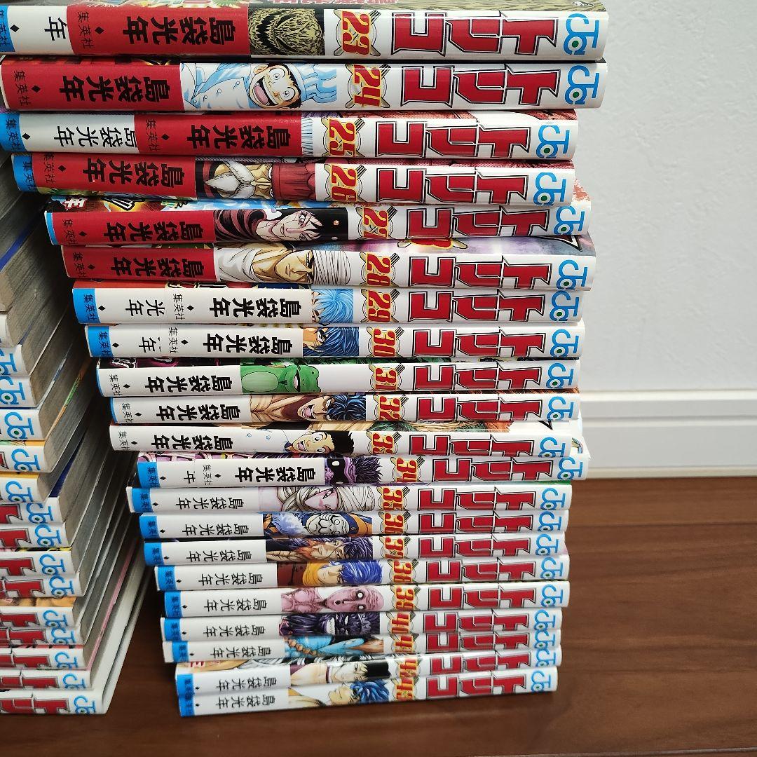 【美品】トリコ 全巻セット　1巻〜43巻