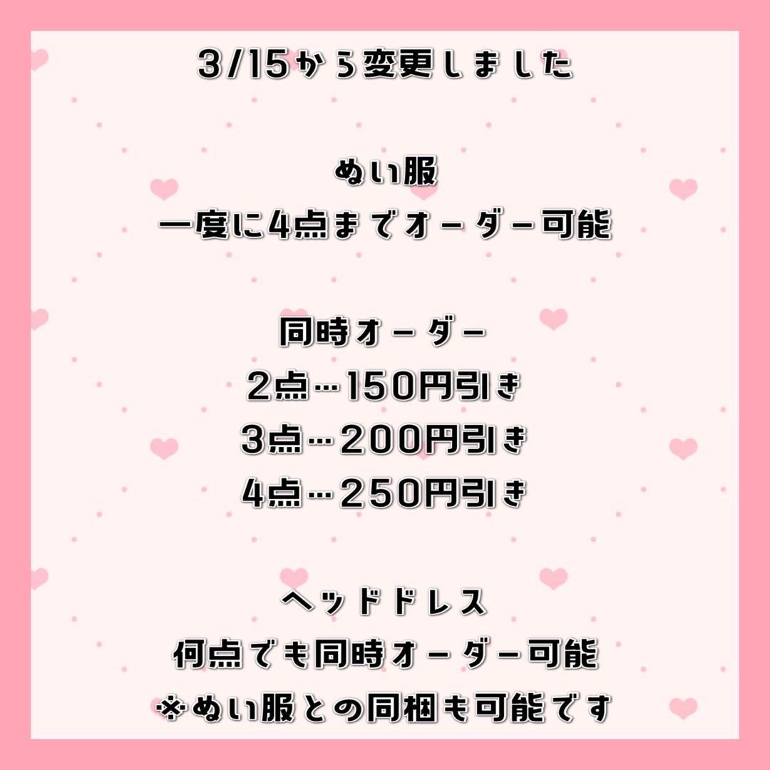 ‪@プロフィール必読さま専用໒꒱ ぬい服10cm用 なまがき、アザラシ各1