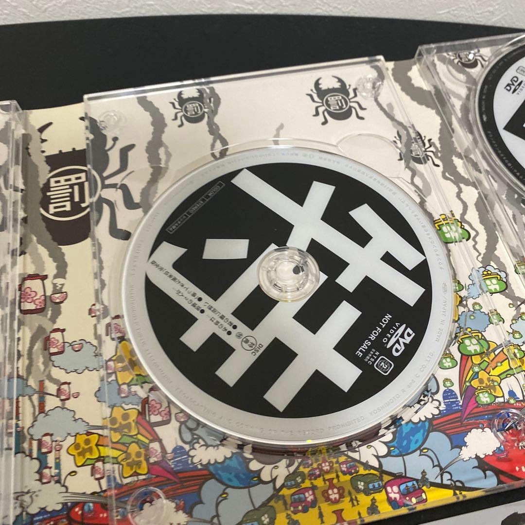 【初回限定】ガキ使 放送23周年目突入記念 DVD 17 罰