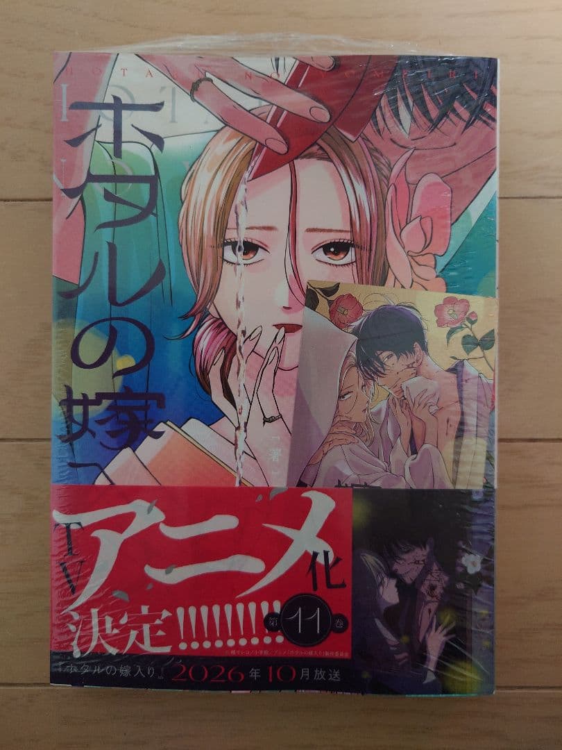 【TOMO】〜2月分お取り置き〜