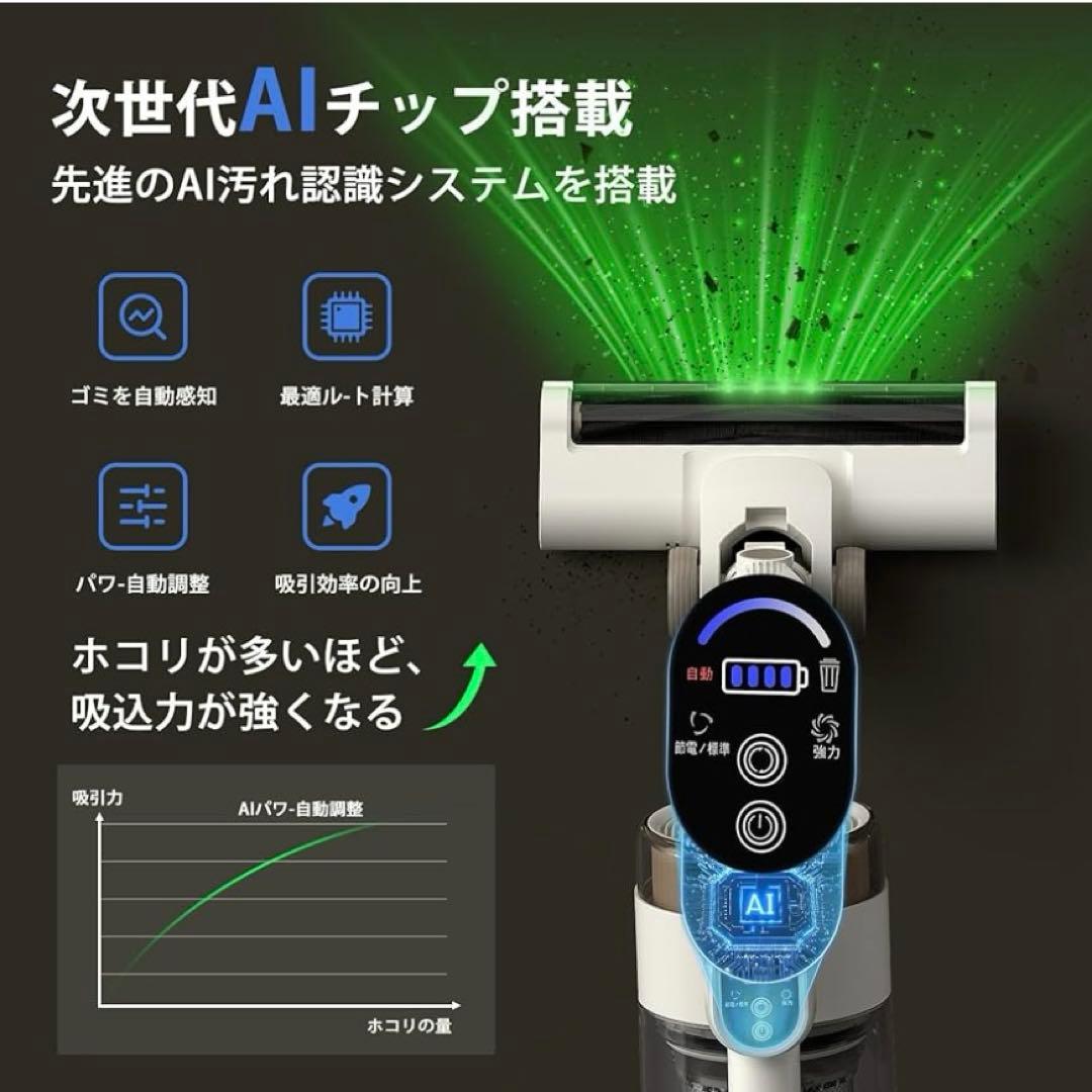コードレス掃除機 自立式 超強力吸引 AI自動制御 LED 液晶 PSE