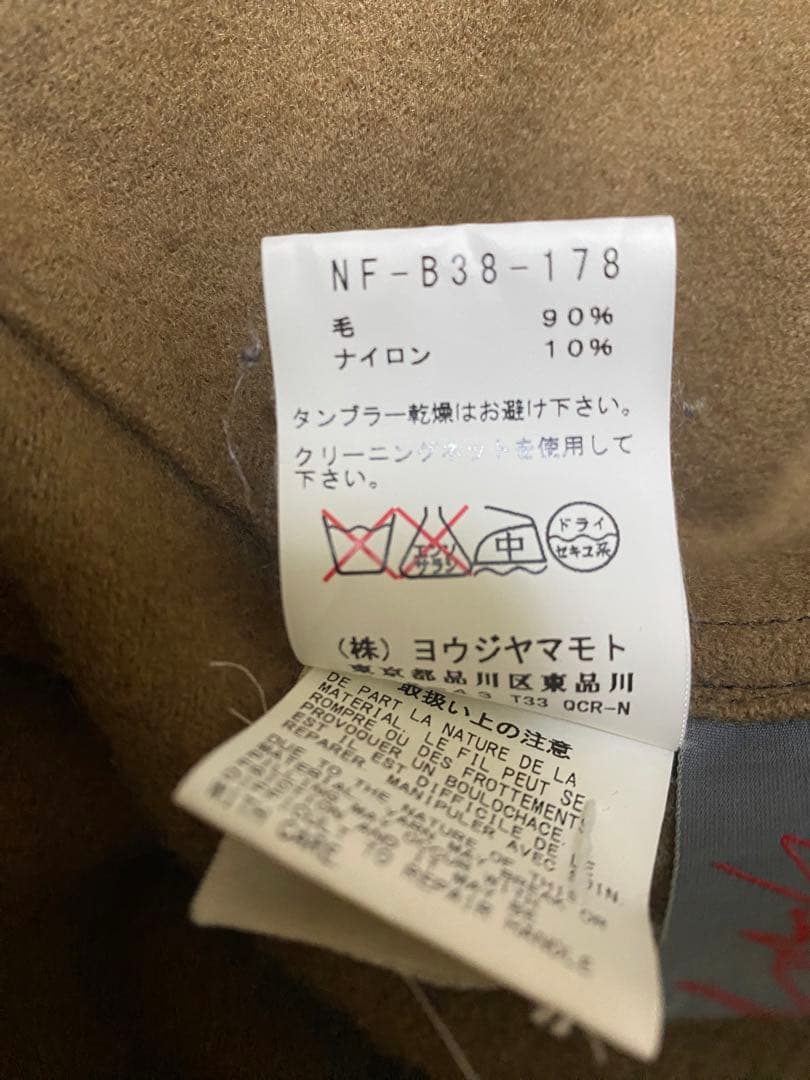 ヨウジヤマモトプラスノアール　テーラード風　フード付きアウタージャケット　ウール