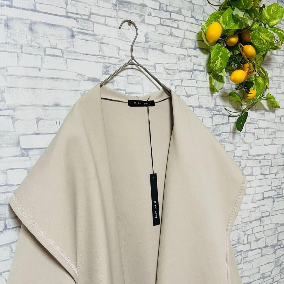 新品タグ付き　 ミズイロインド ベージュ ロングコート　ゆったりサイズ　F
