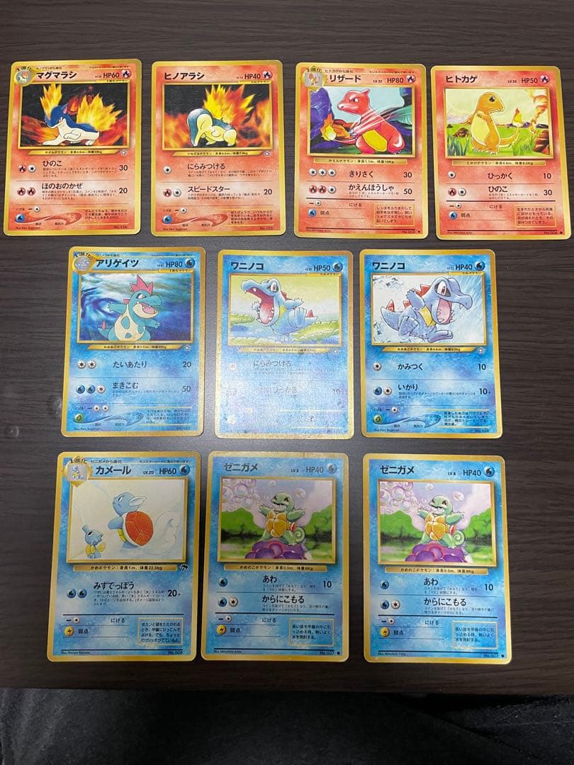 ポケモンカード旧裏　御三家セット