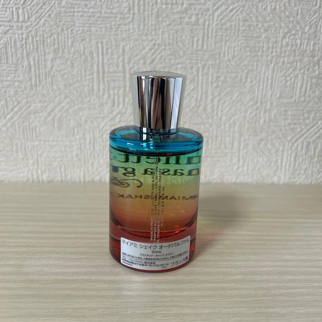 ジュリエットハズアガン マイアミシェイク オードパルファム 50ml