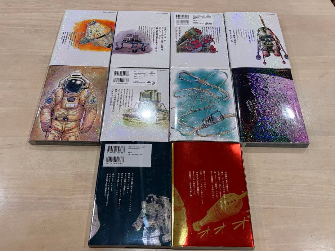 宇宙兄弟 1巻〜44巻、心のノート2冊、合計46冊セット
