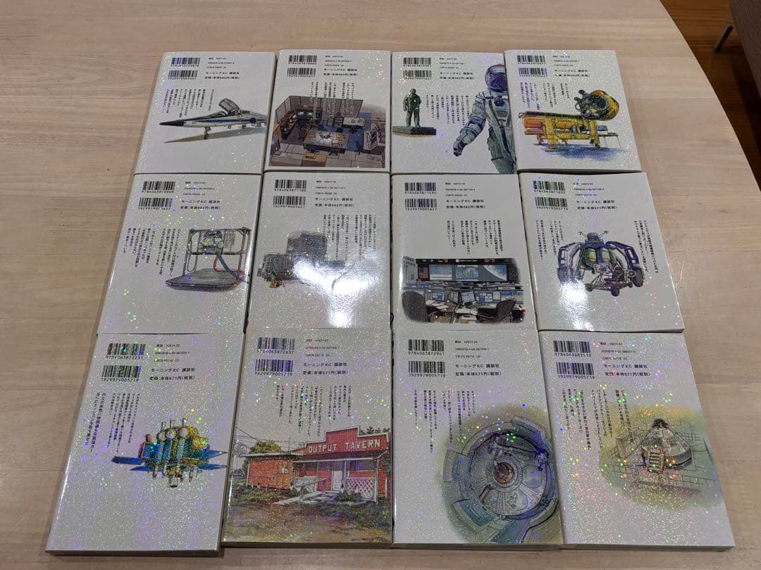 宇宙兄弟 1巻〜44巻、心のノート2冊、合計46冊セット