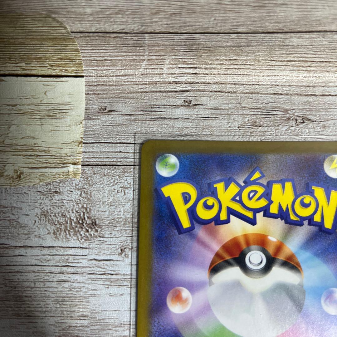 ポケモンカード　エーフィex SAR 新品未使用