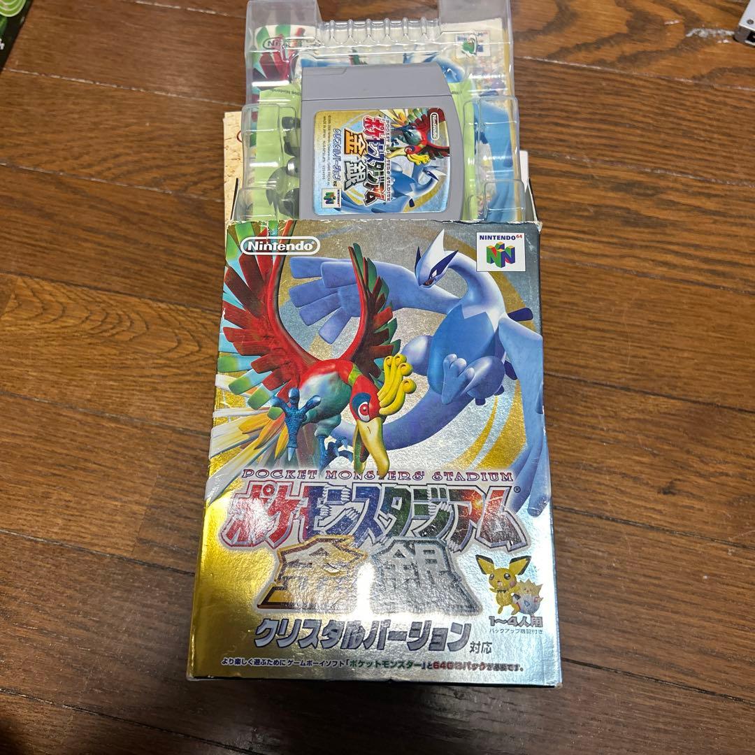 ニンテンドー64ソフト、64GBパック