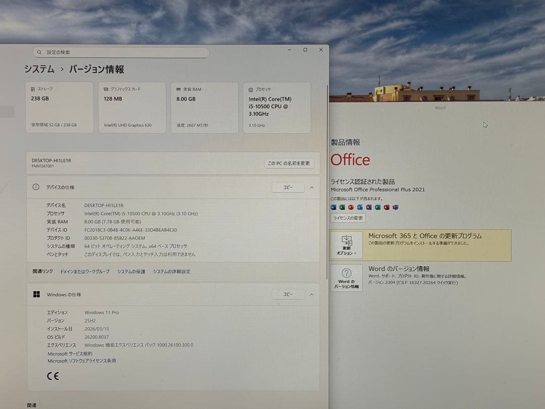 激安！Office搭載Win11 高耐久ビジネスPC 10世代 i5 SSD