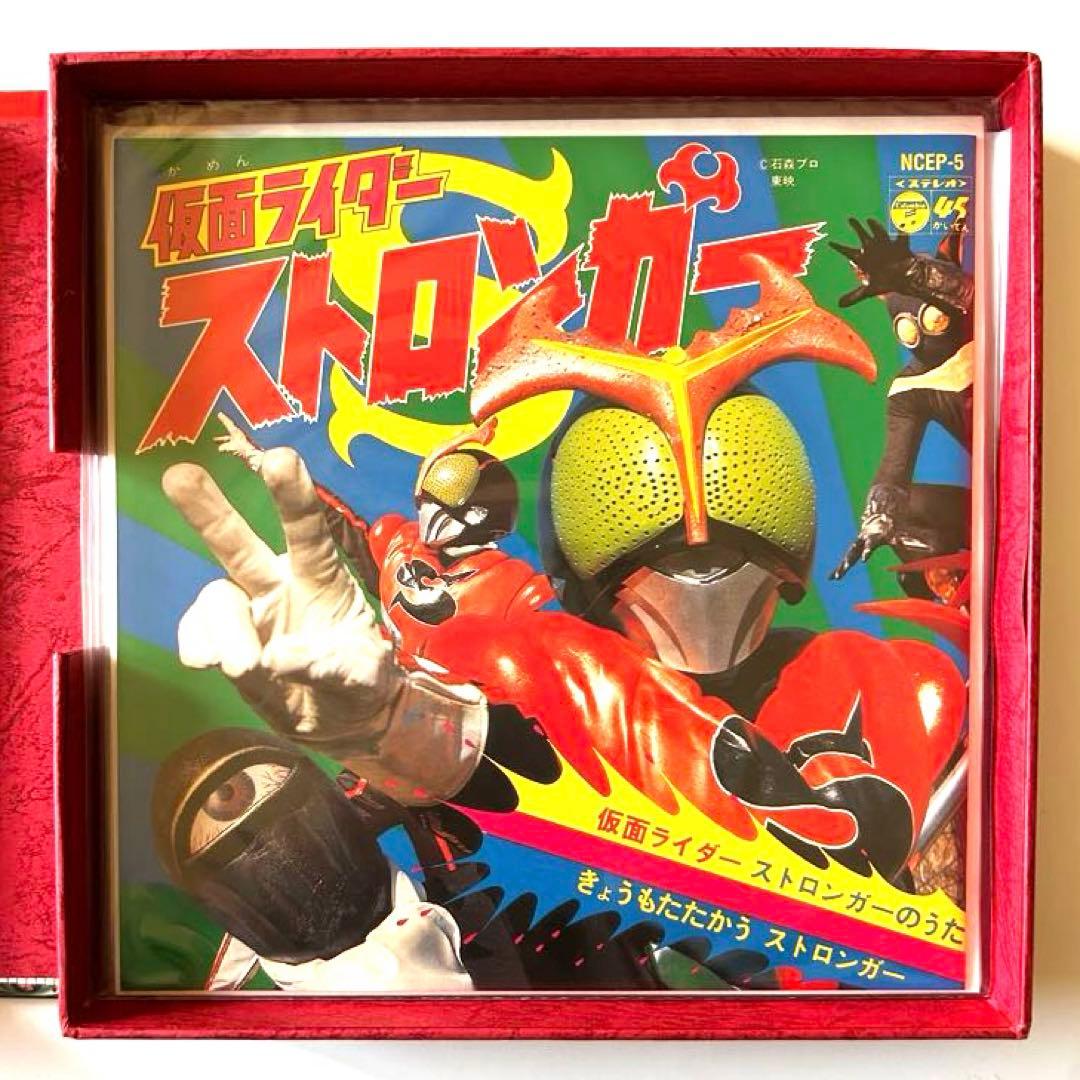 仮面ライダー アナログ復刻盤 レコードボックス
