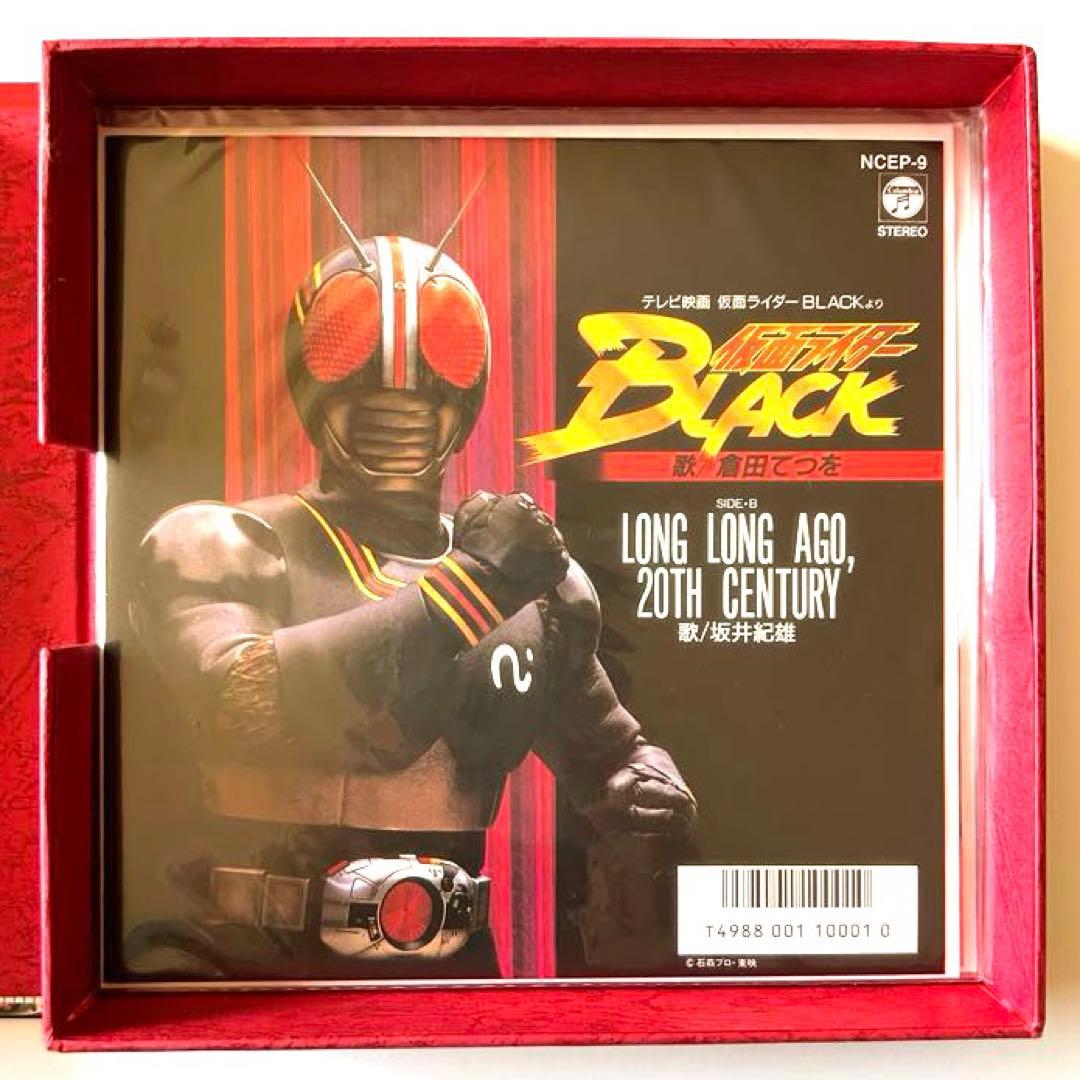 仮面ライダー アナログ復刻盤 レコードボックス