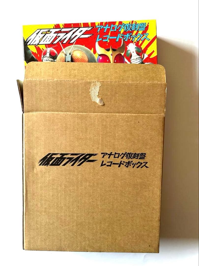 仮面ライダー アナログ復刻盤 レコードボックス