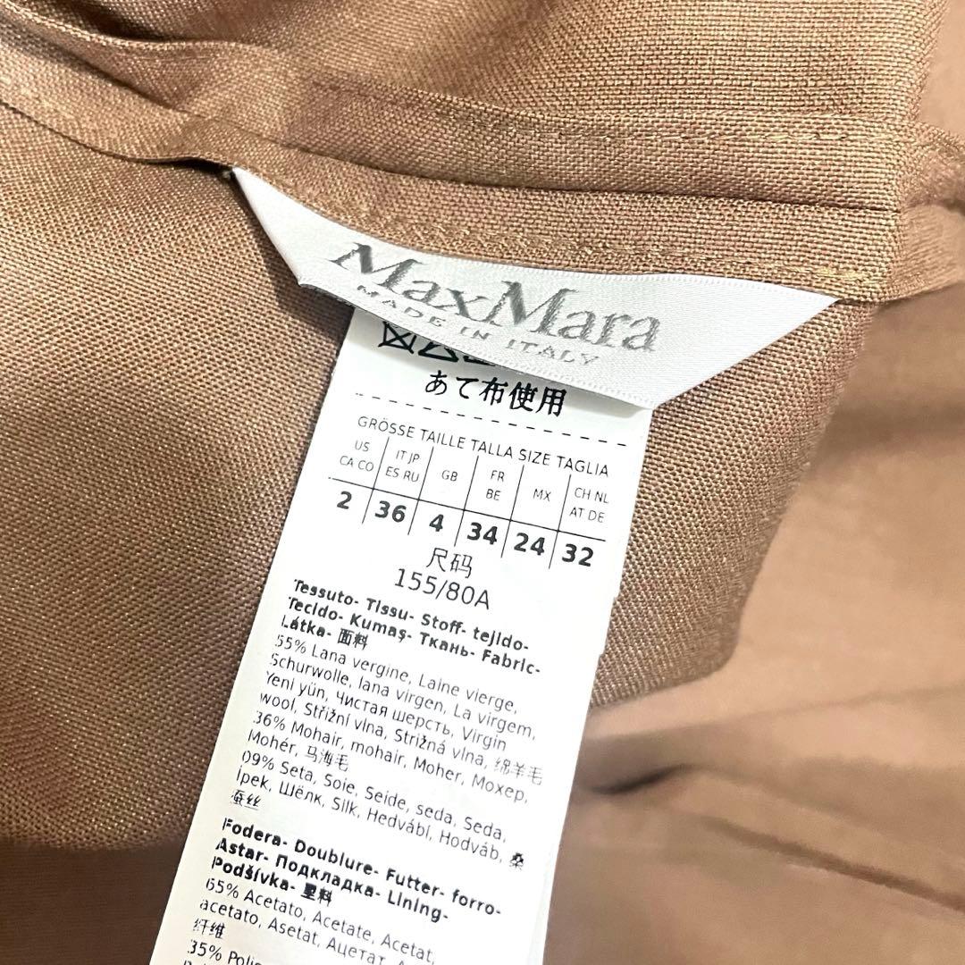 Max Mara palanca 極美品 シルク オリンピア ジャケット 36
