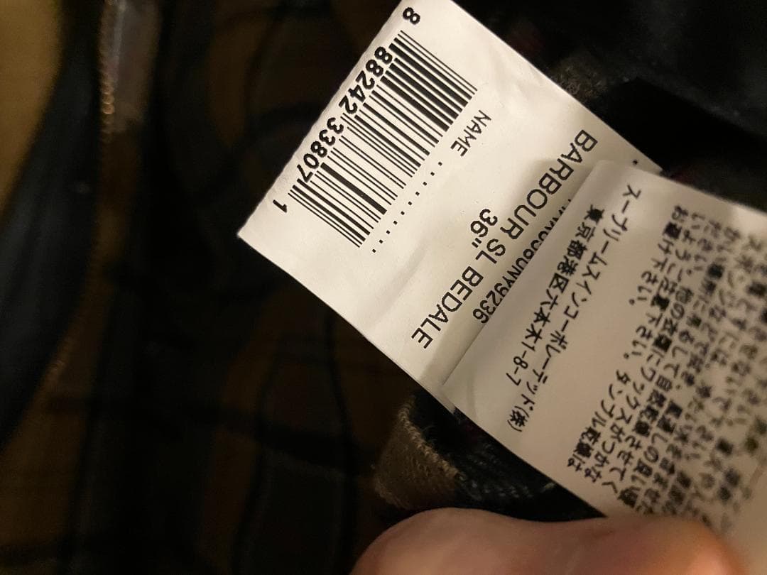 Barbour バブアー ビデイル 36