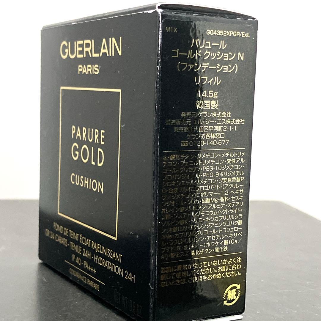 【未開封】Guerlain ゲラン パリュールゴールドクッションN リフィル