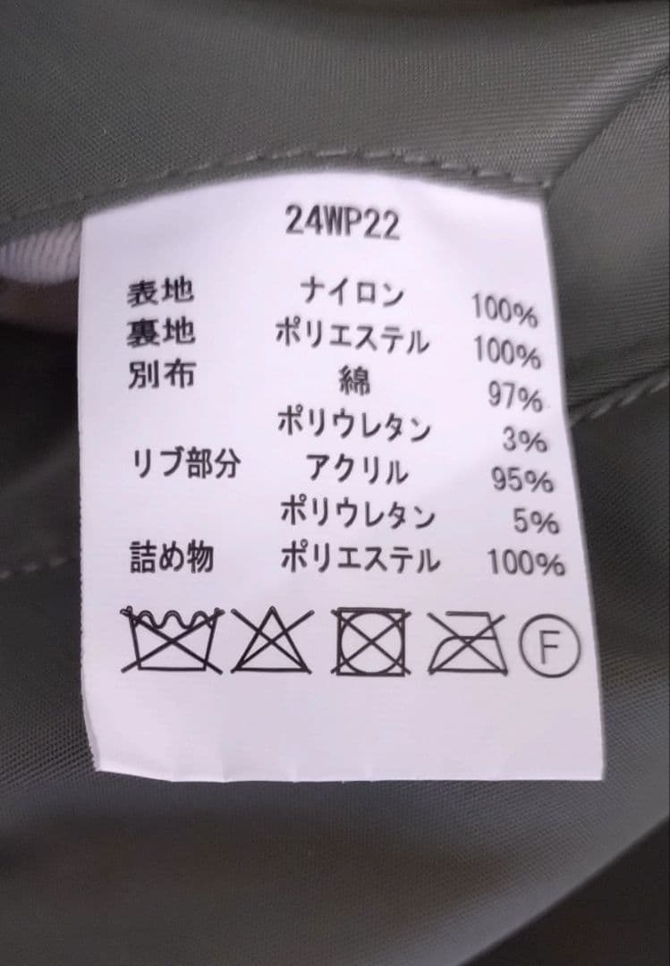 【美品】WAIPER 初期型 MA-1 MIL-J-8279 Mサイズ