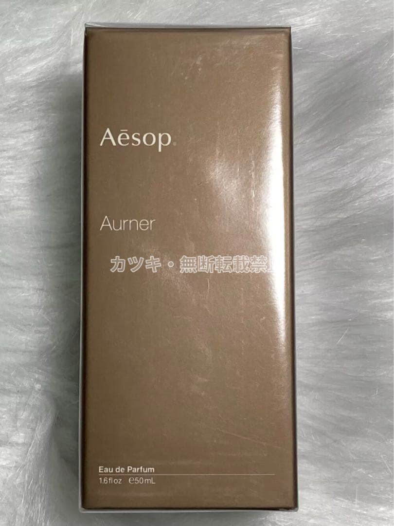 Aesop イソップ　オルナー　オードパルファム　50ml 香水_M