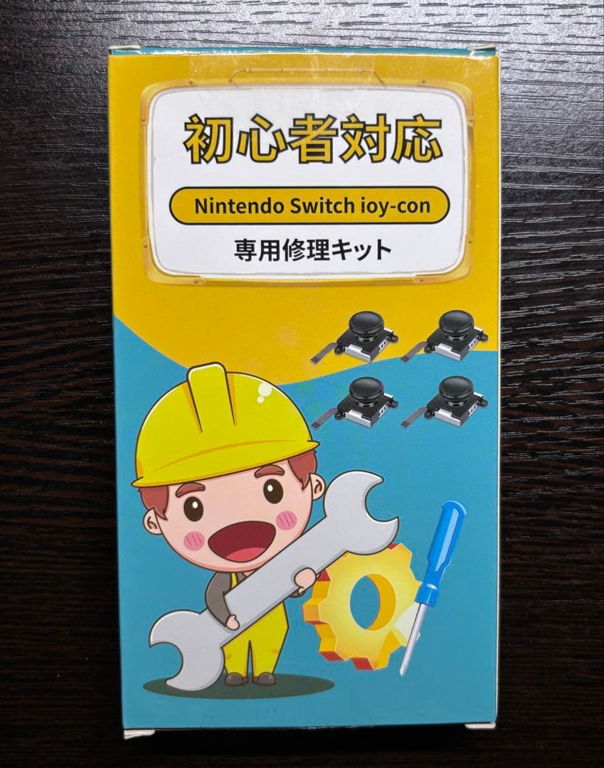[ソフト無] Switch スプラトゥーン2 セット 収納ケース・ジョイコン修理