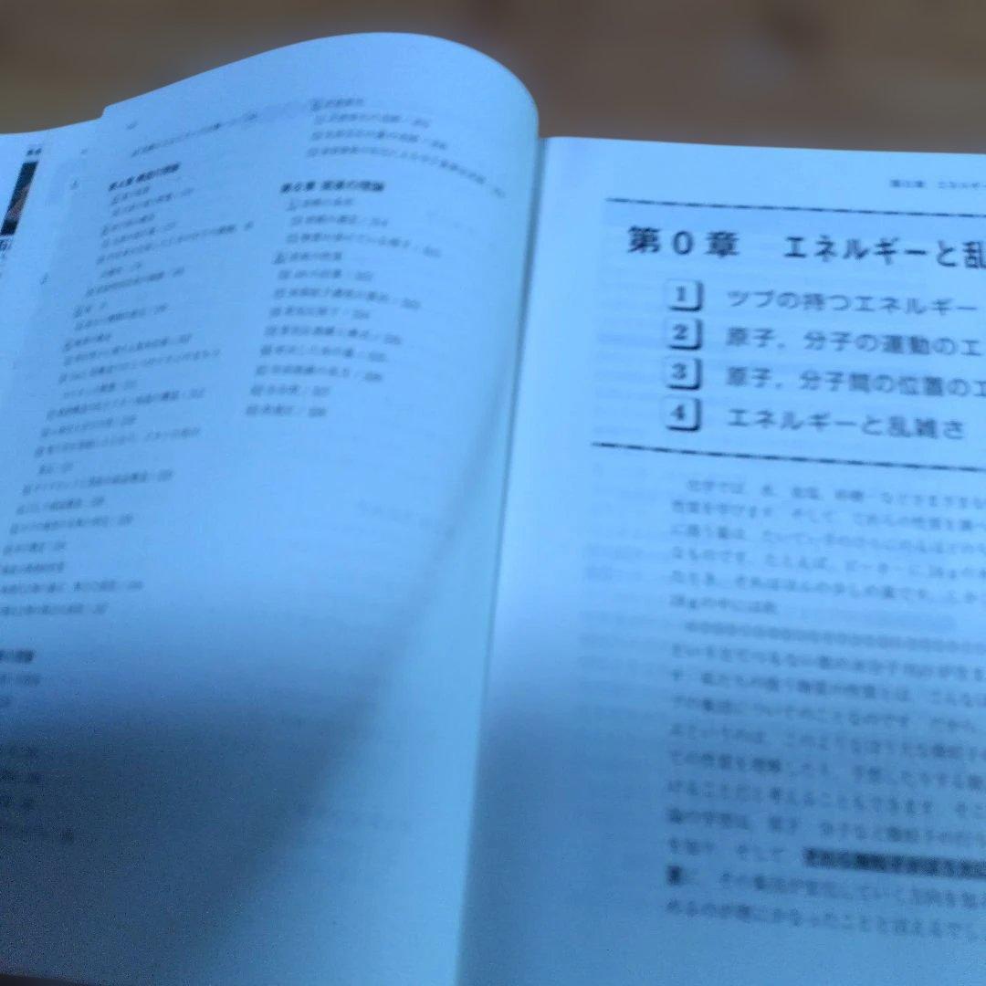 駿台・石川正明テキスト【'24 (新課程版) 化学特講Ⅰ［計算問題］】＋（α）