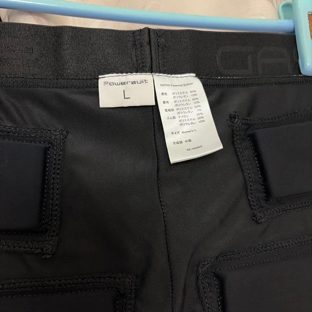 SIXPAD Powersuit ブラック M/Lサイズ