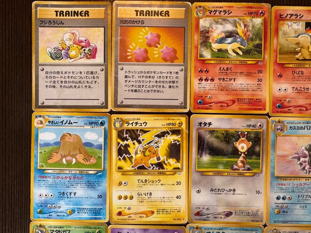 ポケモンカードゲーム 旧裏 26枚まとめ売り