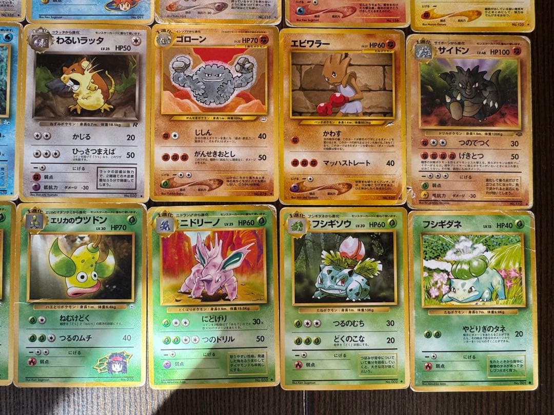 ポケモンカードゲーム 旧裏 26枚まとめ売り