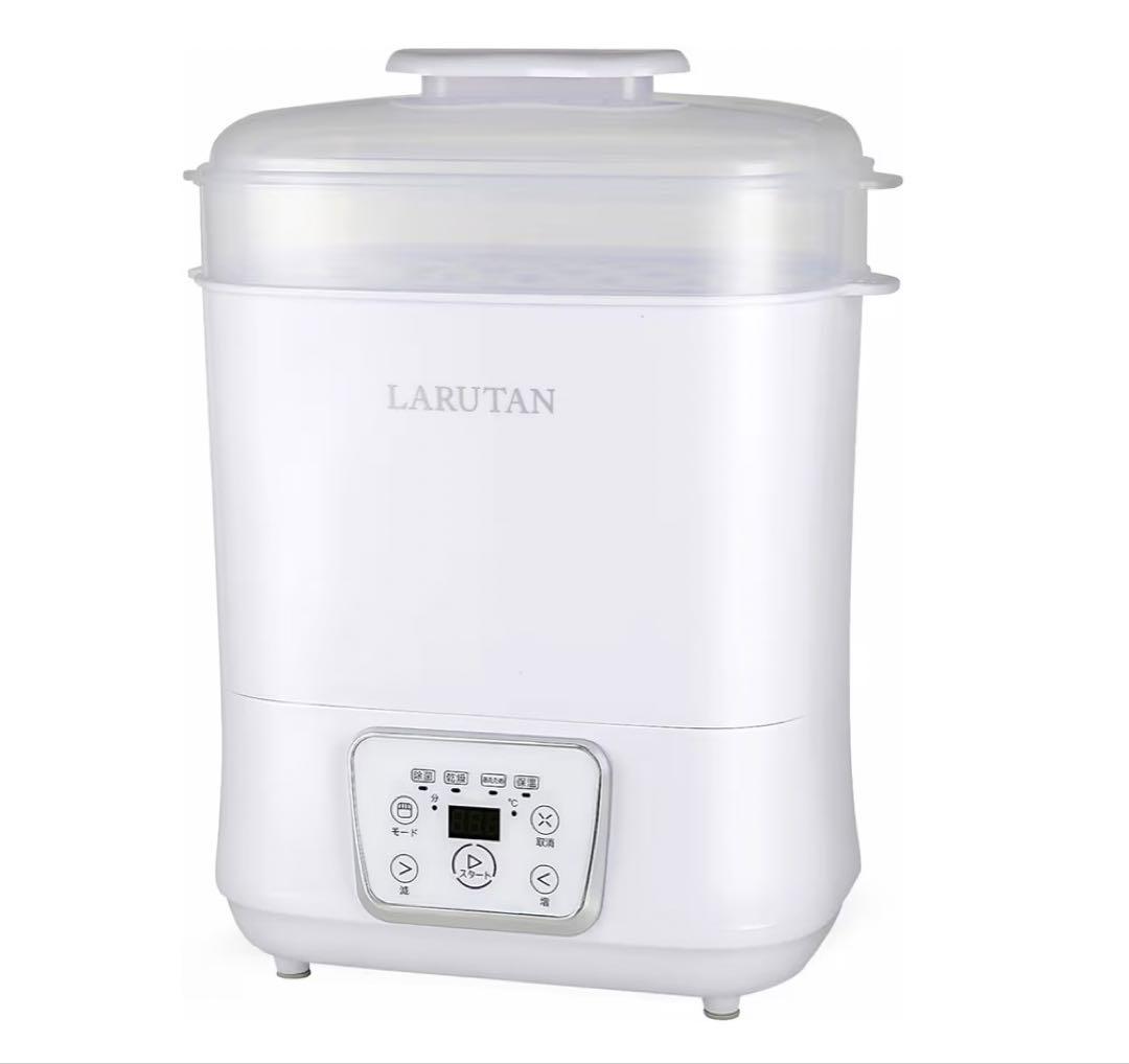 LARUTAN 哺乳瓶除菌乾燥機