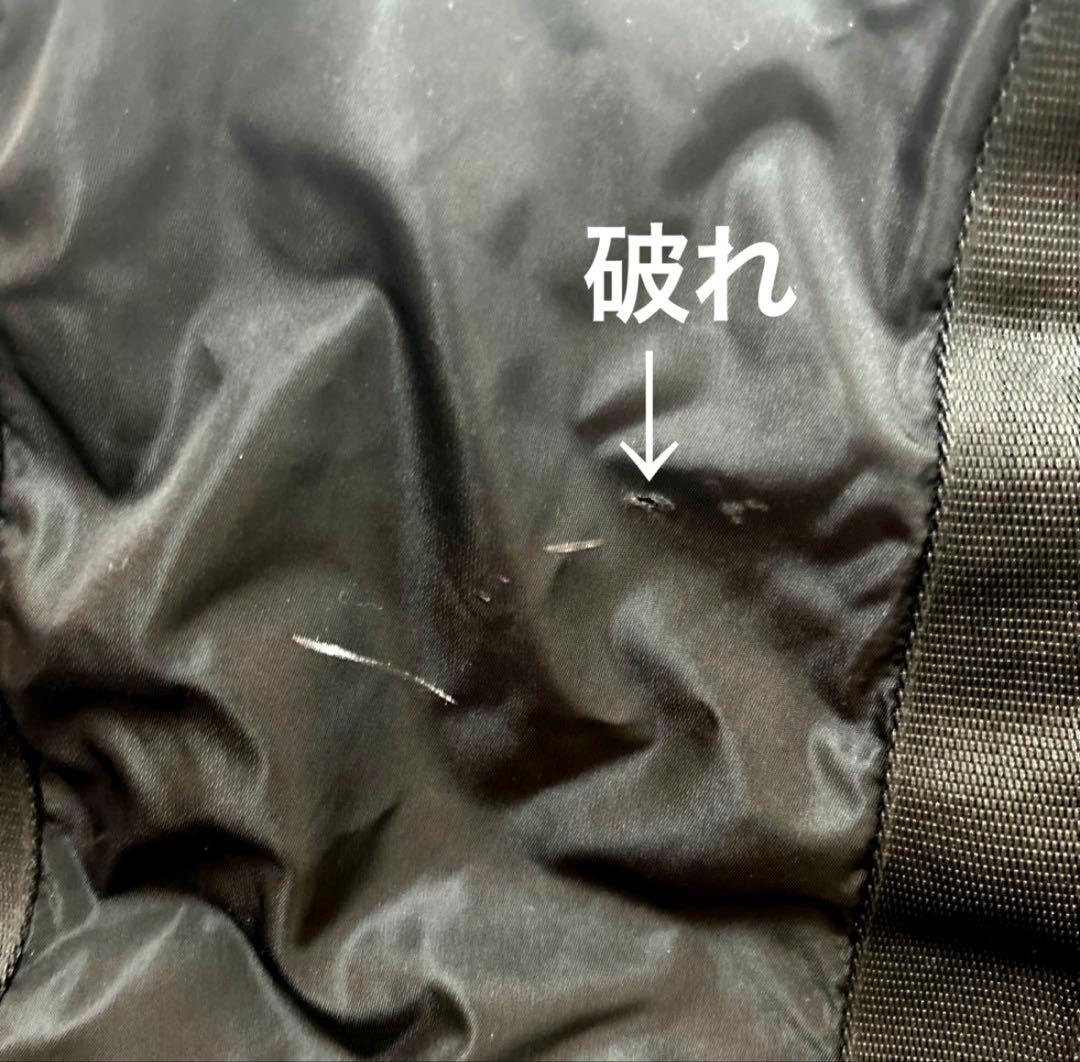 PRADA プラダ　ボストンバッグ　黒　ナイロン製