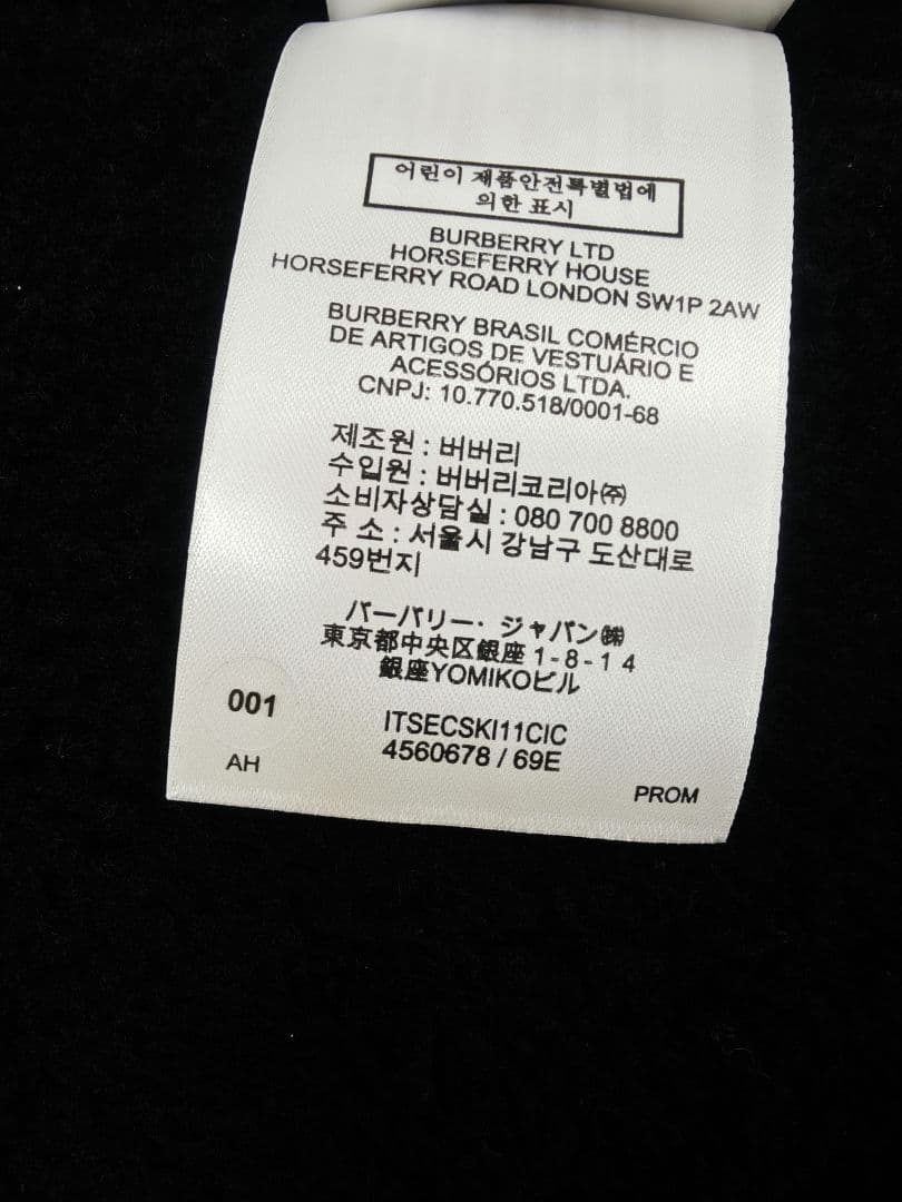 み→こw様　BURBERRY2019AW　ランウェイムートン・フライトジャケット