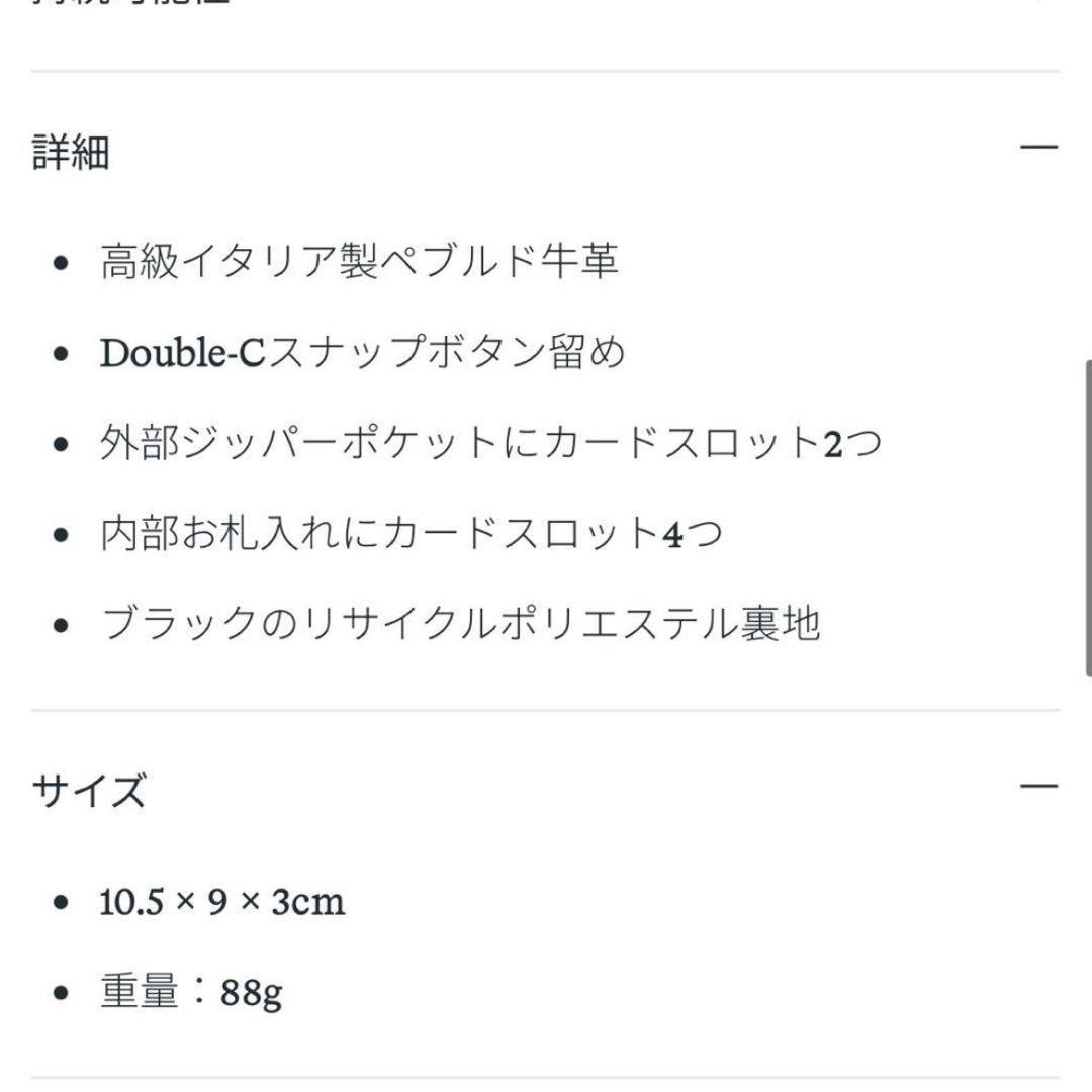 箱無し CAFUNE 財布 タン ブラウン 三つ折財布