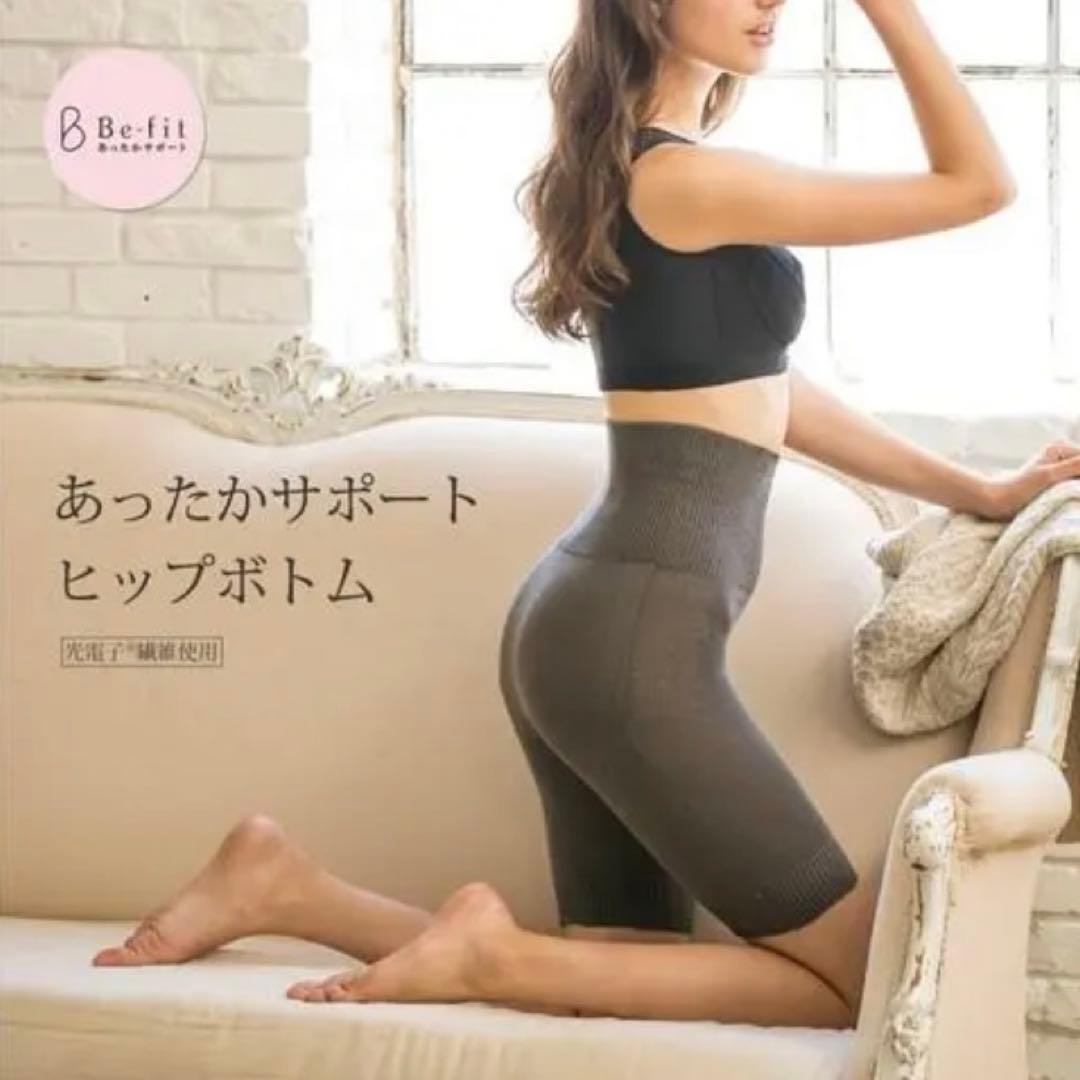 Romio　※リピート割引
