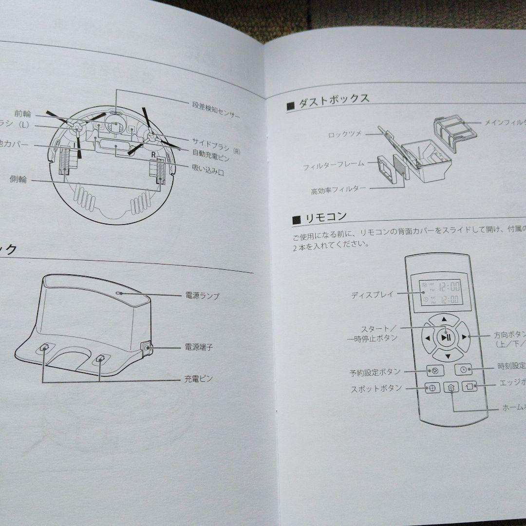 ILIFE ロボット掃除機 本体