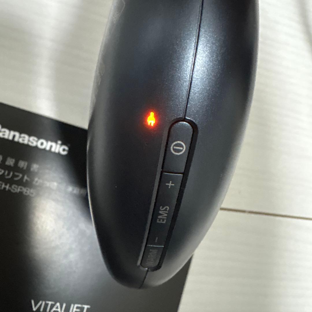 Panasonic VITALIFT EH-SP85-K かっさ バイタリフト