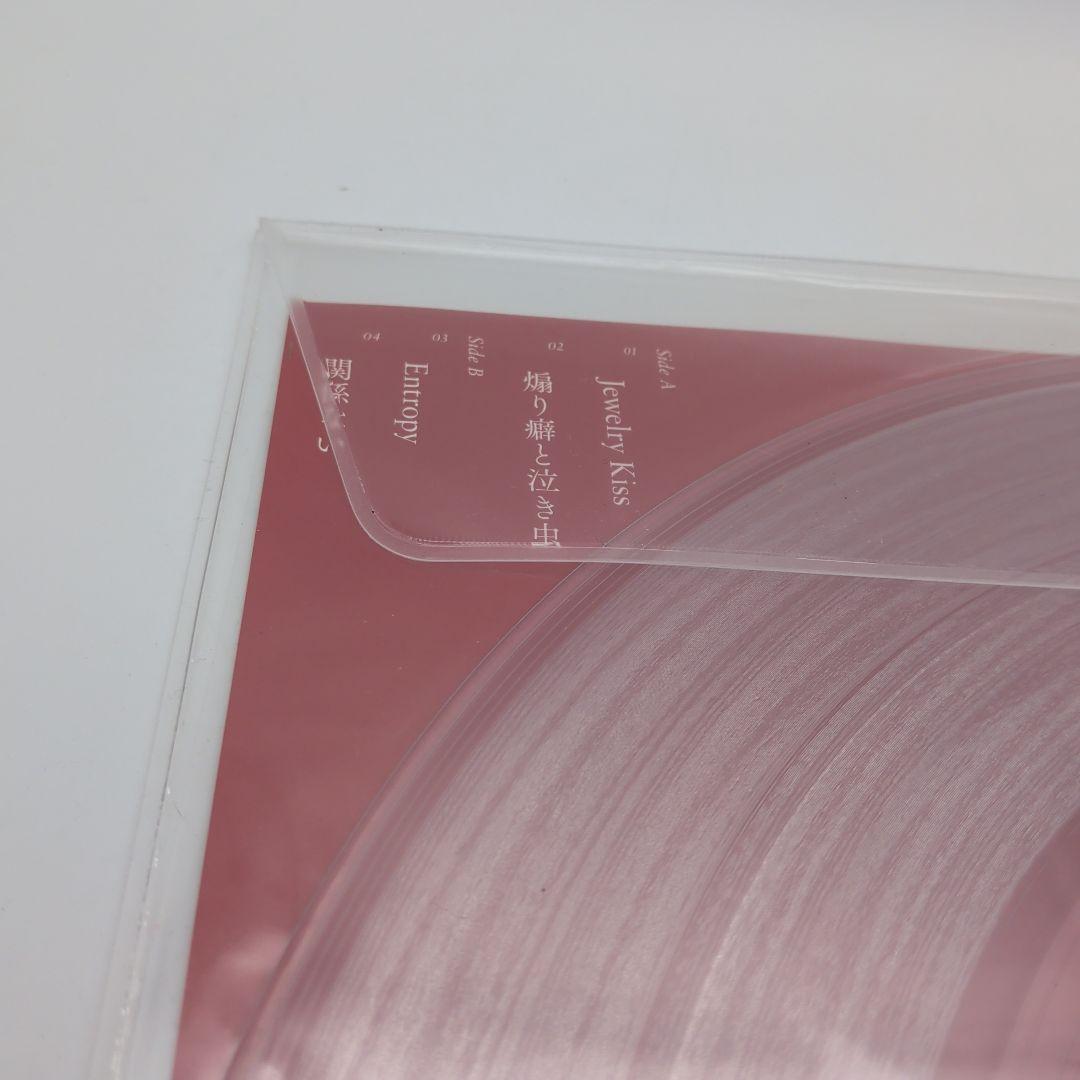 アイナ・ジ・エンド 幻友 LP レコード アナログ アナログ盤