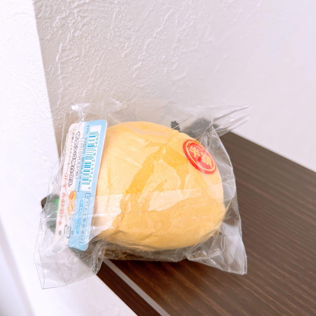 キイロイトリ　スーパー　レモン　てのりぬいぐるみ