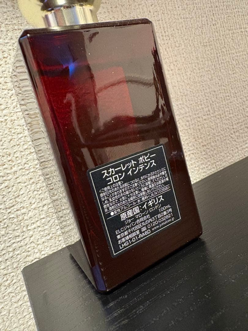 香水(ユニセックス) JO MALONE SCARLET POPPY 100ml