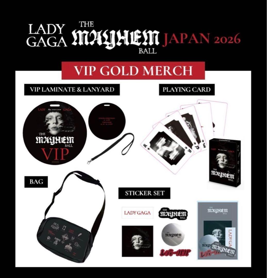 【新品本物】Lady Gaga VIPグッズフルセット VIPGOLD